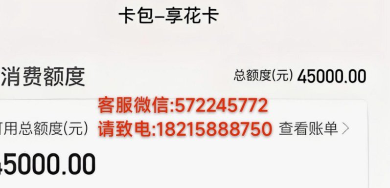 羊小咩的取现额度规则是什么？