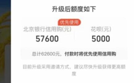 鹿优选套现是正规的吗