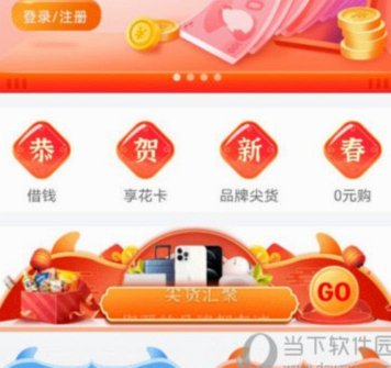 羊小咩取现额度是什么