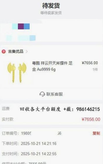 羊小咩取现额度全攻略：如何知道和提高你的资金限制？