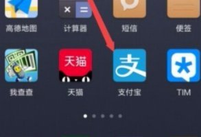 花呗天猫退“秒套”指南