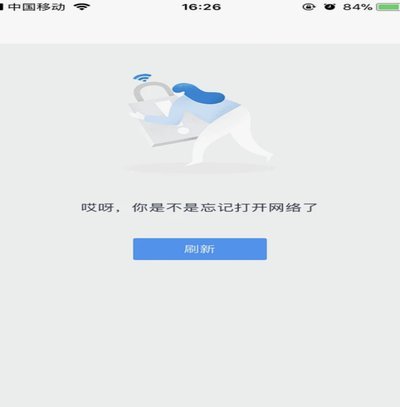 分期乐在哪注销账号
