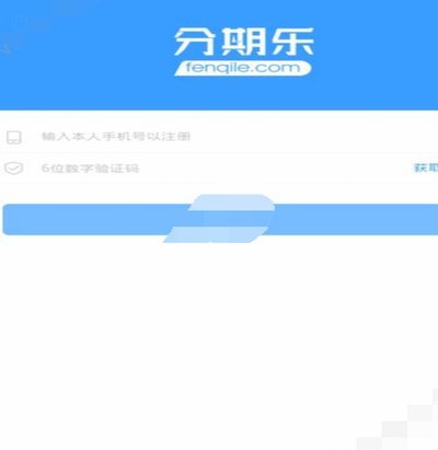 分期乐账号注销方法