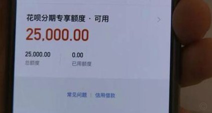 套现花呗有手续费吗