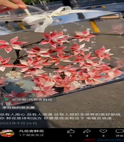 拿去花套现回收商家会怎么样