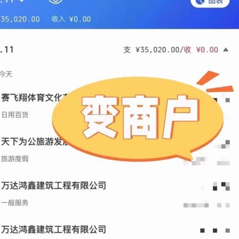 花呗提现手续费多少？