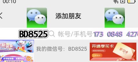 羊小咩便荔卡怎么提现