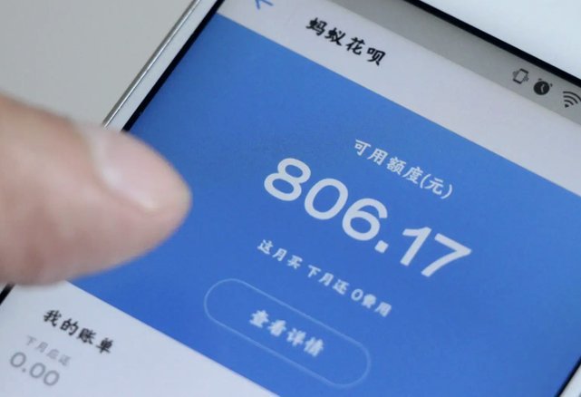 海鸥花呗平台 怎么样可靠吗