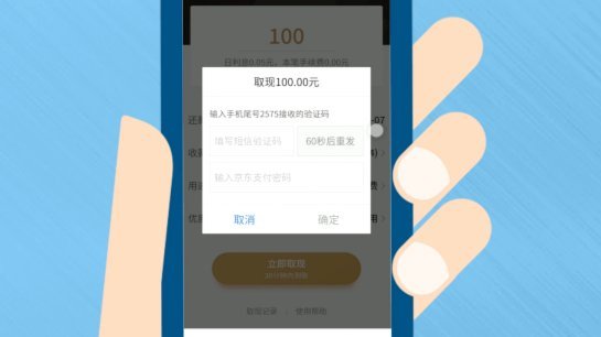 白条提出来