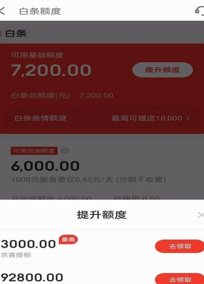 白条提出来