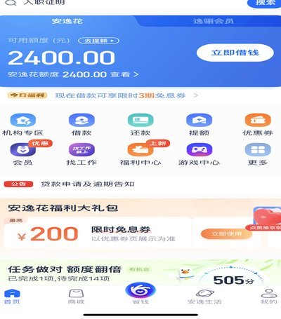 额度提升方法全解析