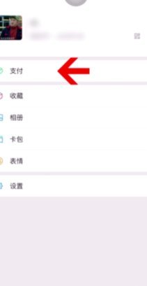 便荔卡包如何注销