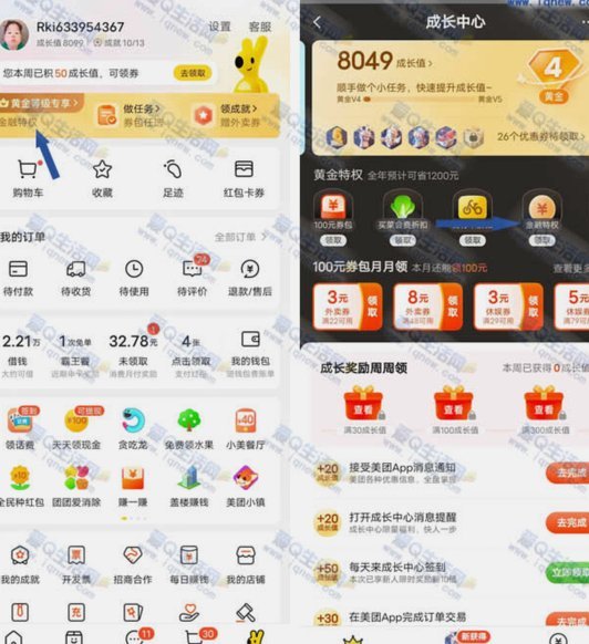 美团月付取现，现金怎么拿？