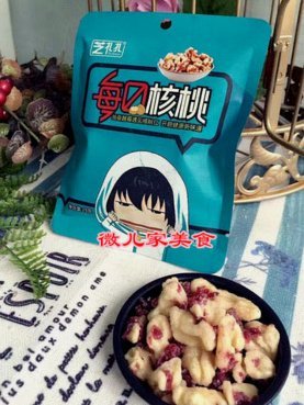 携程积分：花落谁之好