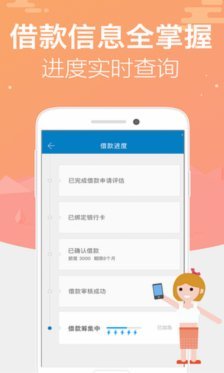 拍拍用app借钱入口在哪里找到