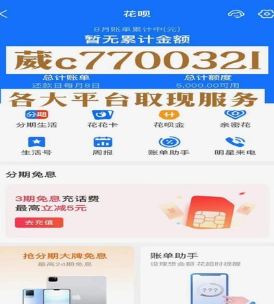 分付提现有手续费吗