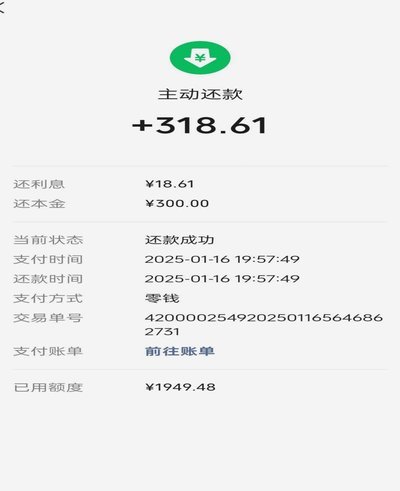 分付提现有手续费吗