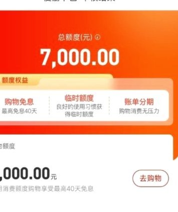 便荔卡额度如何取用