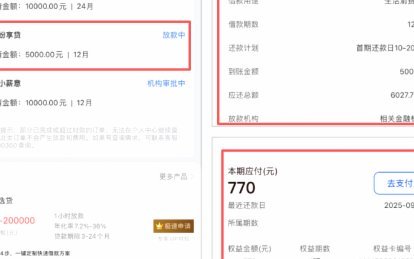 便荔卡包额度怎么取出来