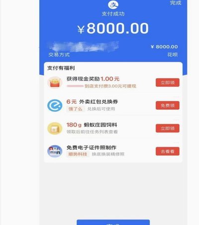 套花呗钱可靠不 取出来吗