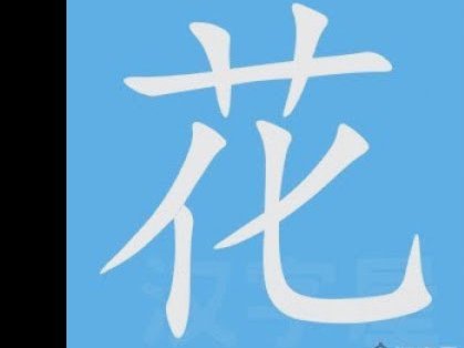 花呗这个平台合法吗 现在