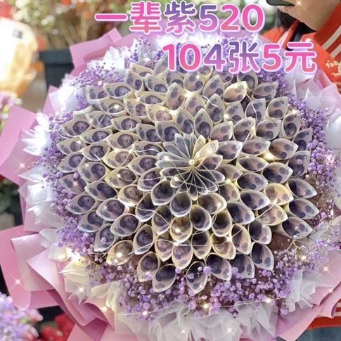 当面花套现策略拆解