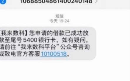 便荔卡余额如何提现