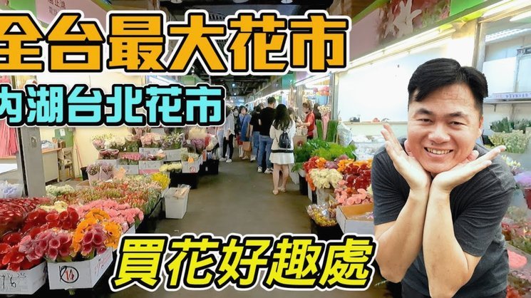 花套现回收链断，市场重塑时代