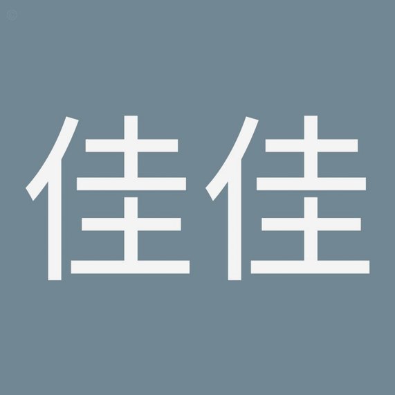 鹿优选10200额度能否套现？