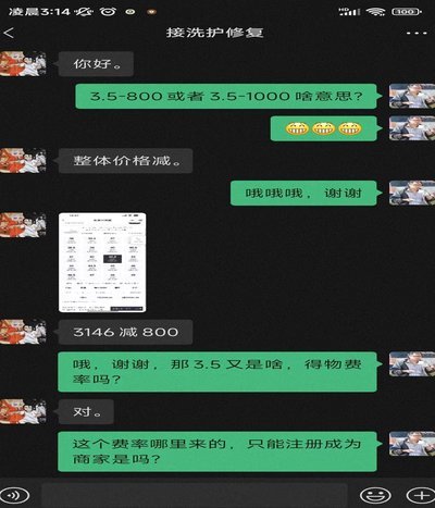 得物立即变现是否真的需要买家付款？