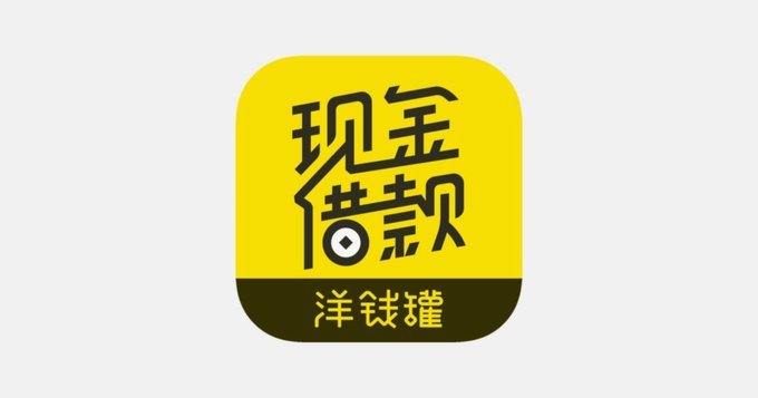 网贷平台大全