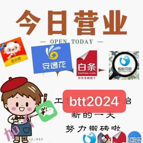 羊小咩额度提现：全解析
