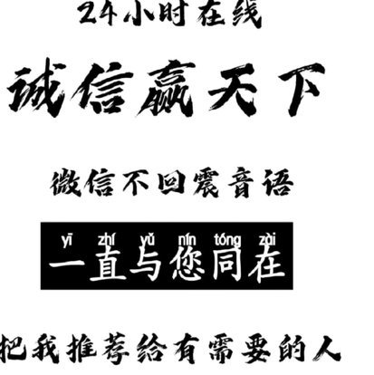 如何巧妙提升白条额度？