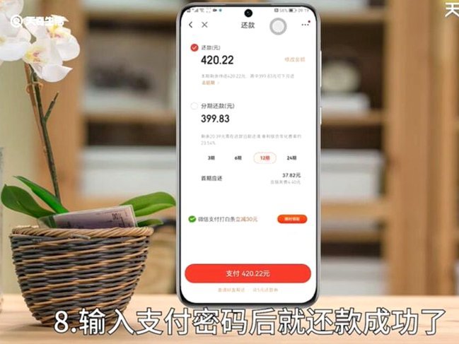 白条回收的实用技巧