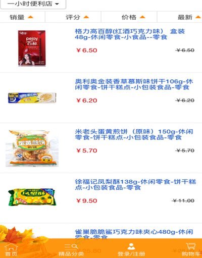 消费分期套现的底层逻辑：风险、便利与监管透析