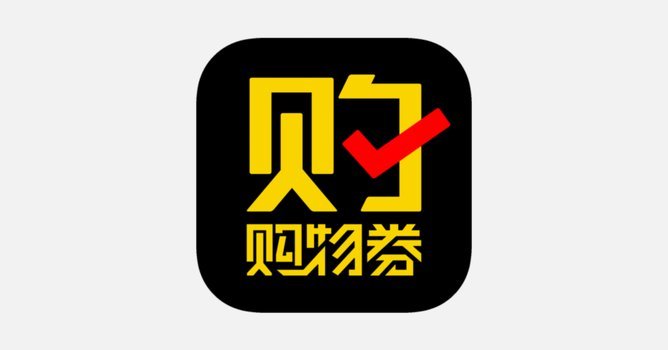 可以套现的分期购物平台