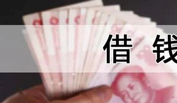 拍拍贷：便捷借贷背后的风险与机遇