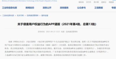 拍拍贷是什么平台的借钱软件