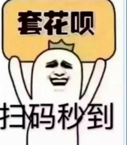 微信套现商家账户安全吗