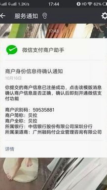 花呗提现随心提 秒到账