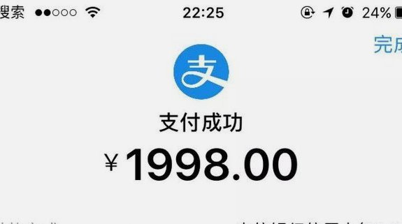 花呗提现秒到账二维码