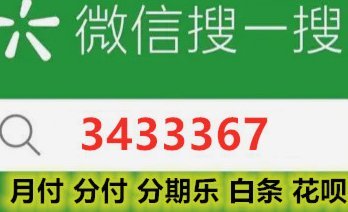 分期乐额度提升方法：优化信用与消费习惯