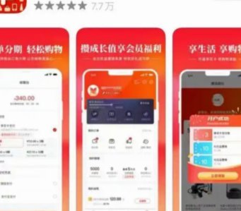 羊小咩取现费，用户质疑合理性