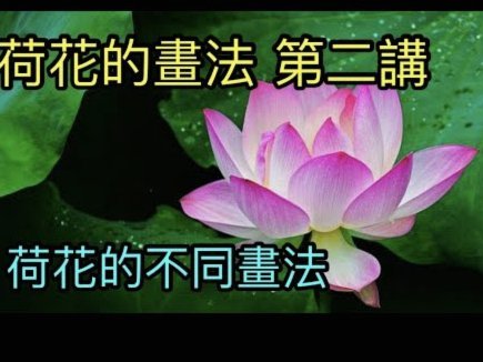 拿去花怎么套出来操作方法图片