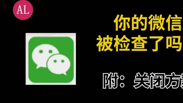 如何有效管理分期乐的天创信用评分