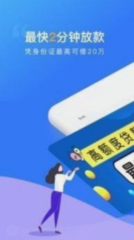 分期乐靠谱吗？