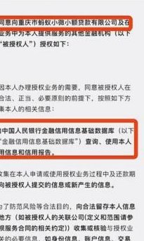 花呗合法合规吗