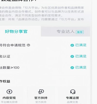 得物额度取现到账时间及还款指南