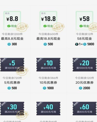 得物额度取现多久到账 现在还款