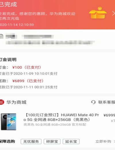 桃多多额度怎么套出来